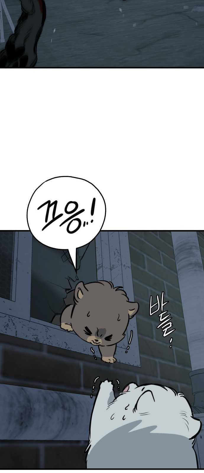 84 페이지