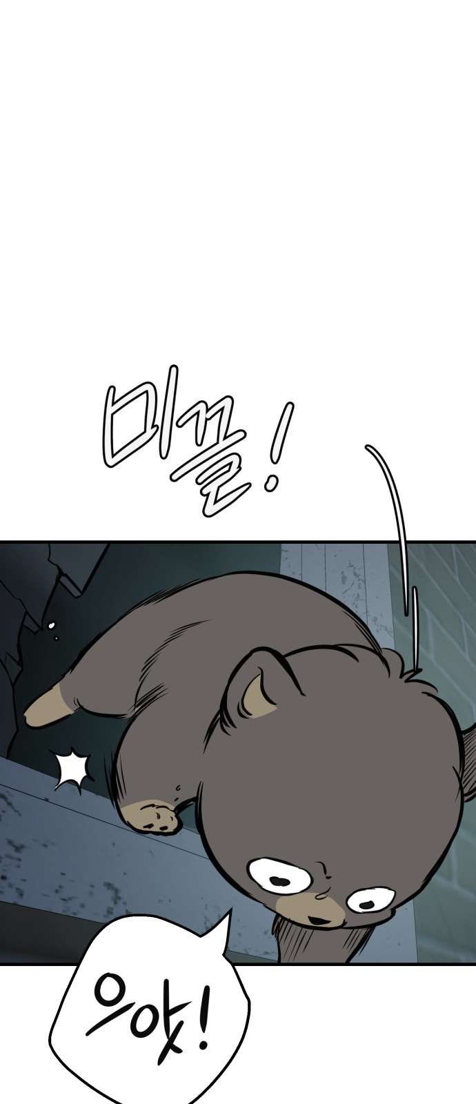 85 페이지