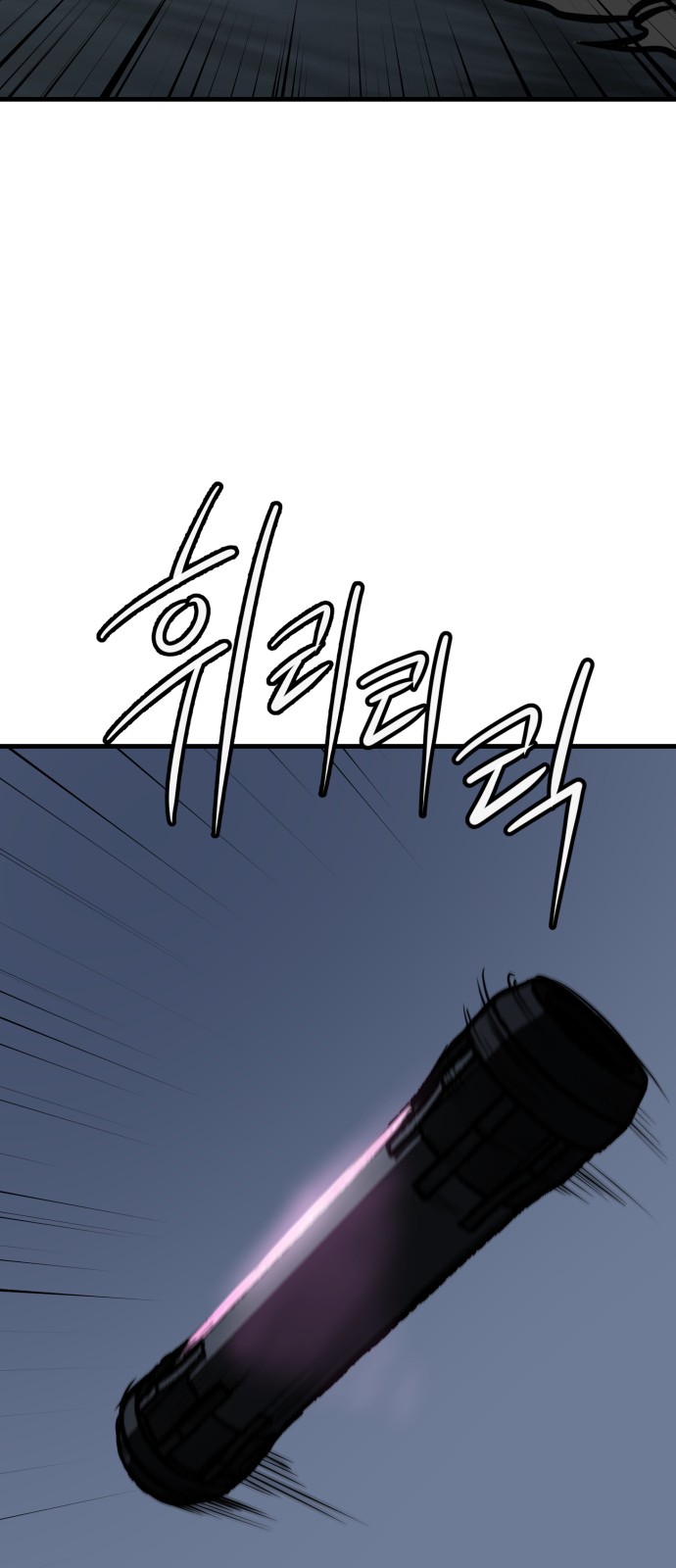 89 페이지