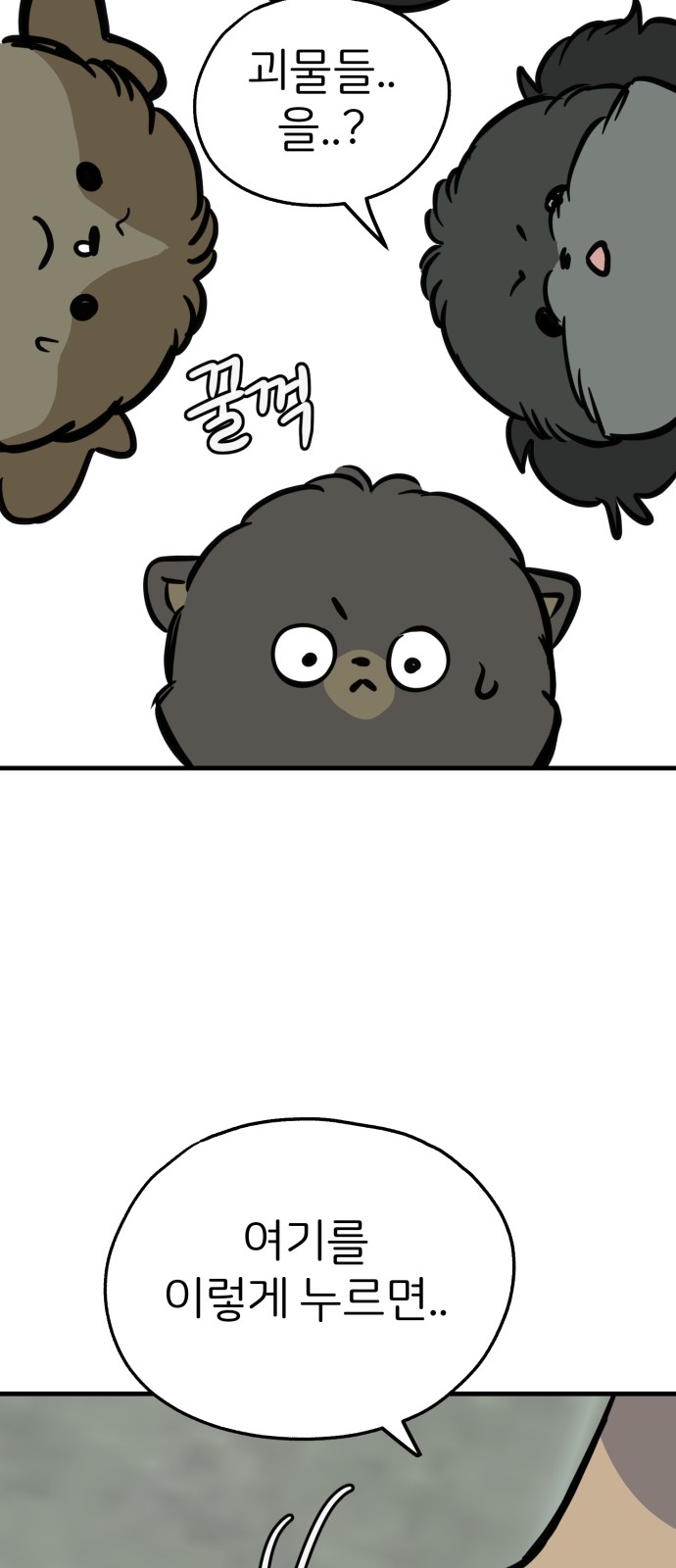 11 페이지