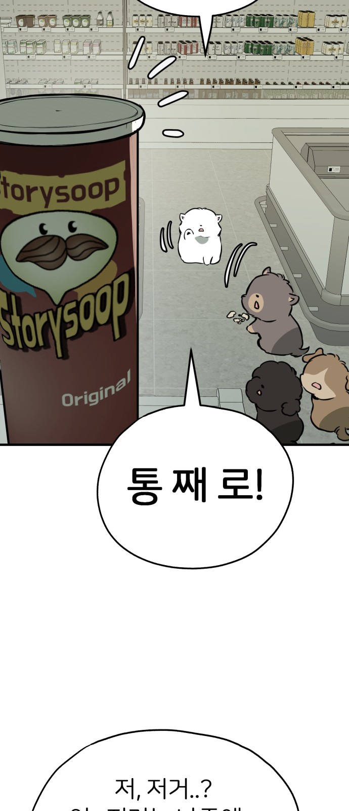 23 페이지