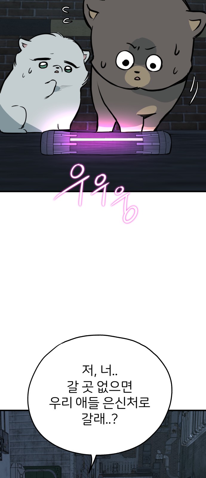 4 페이지