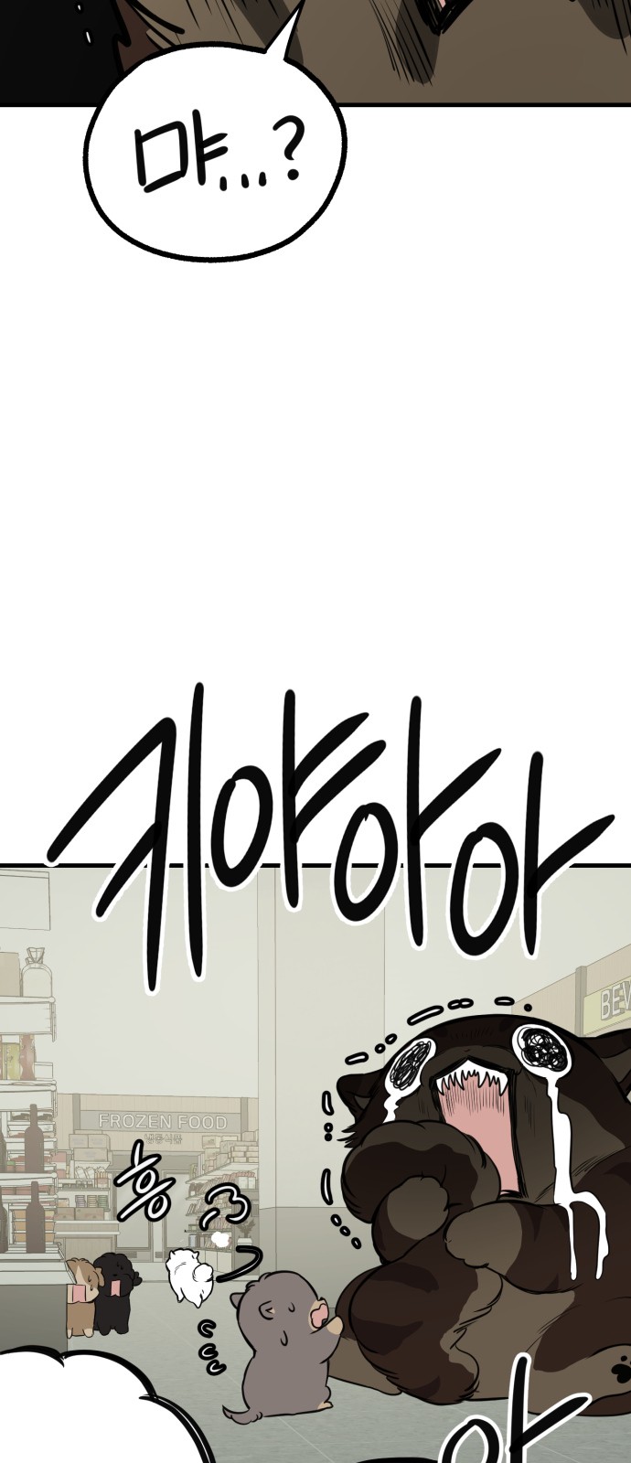 42 페이지