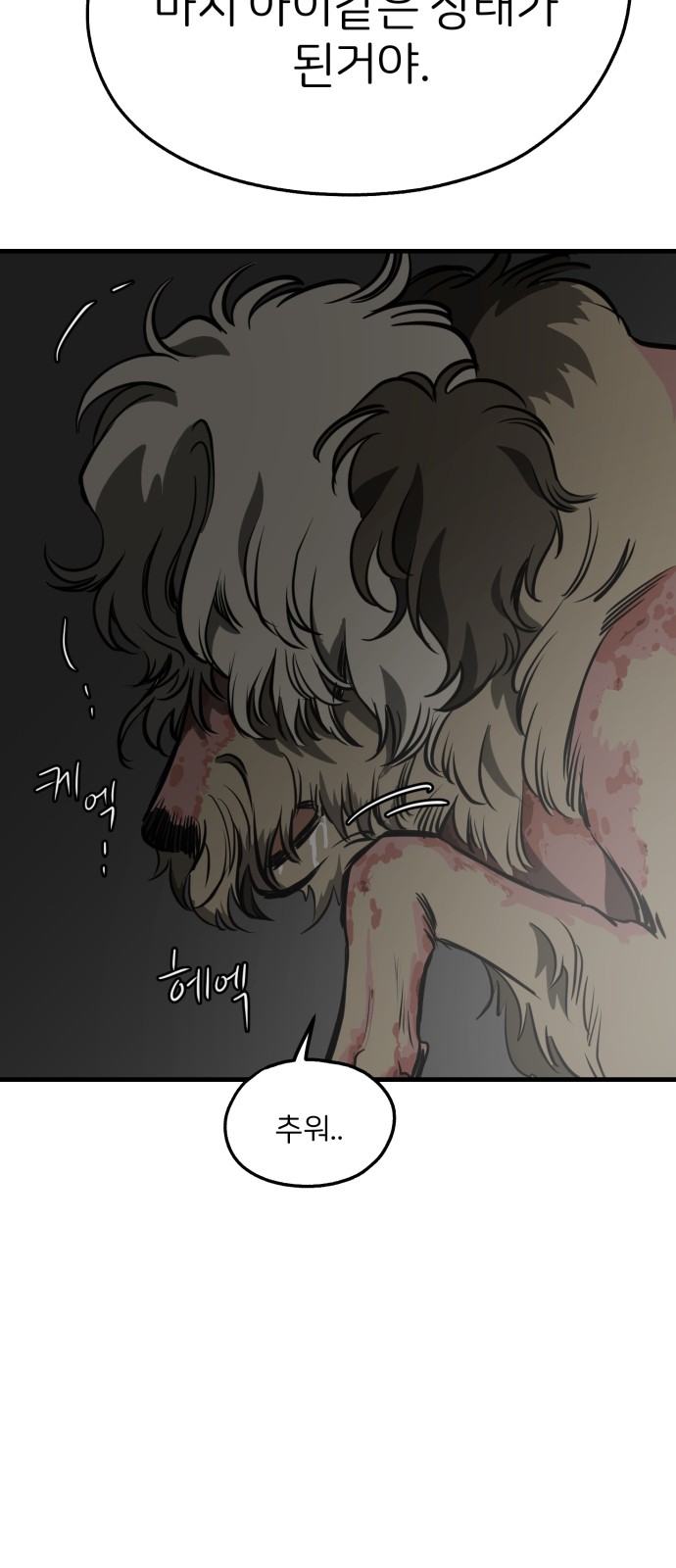 56 페이지