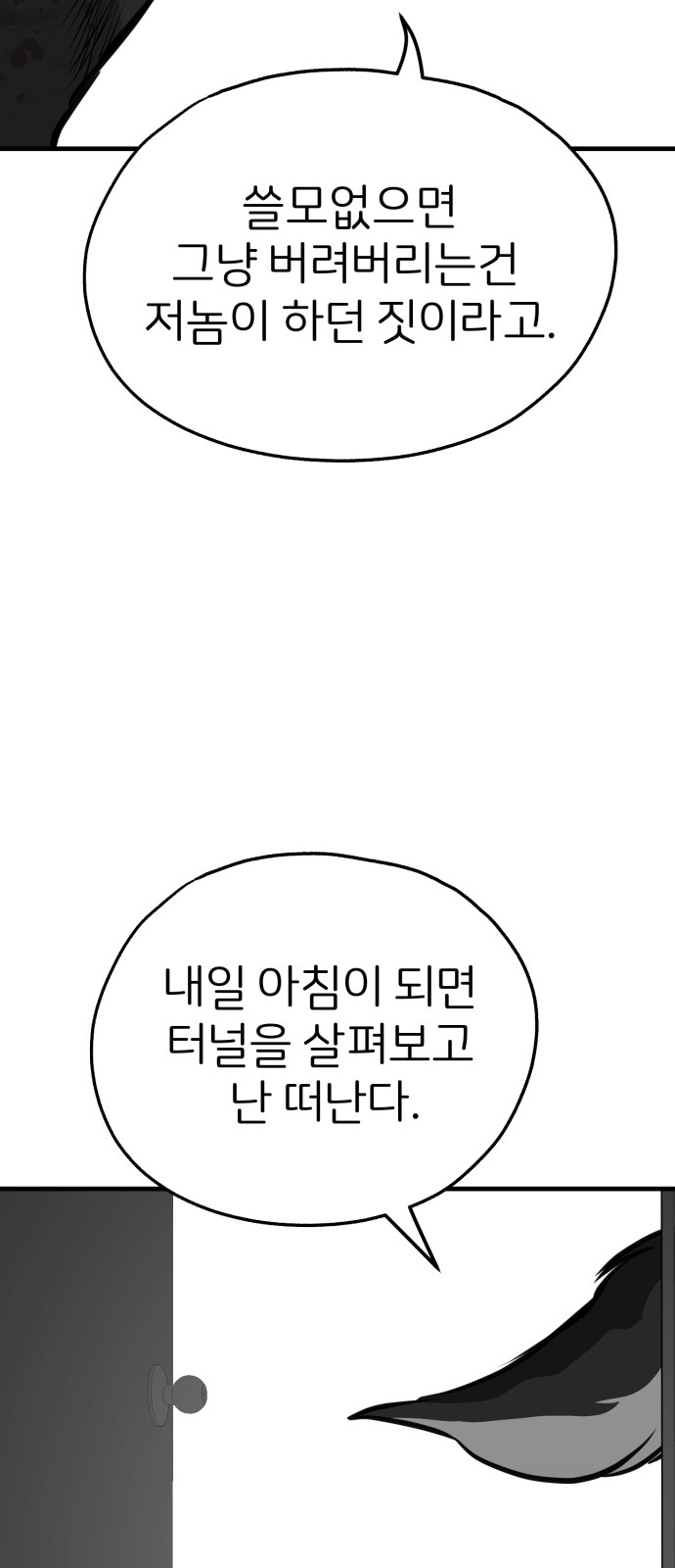 63 페이지