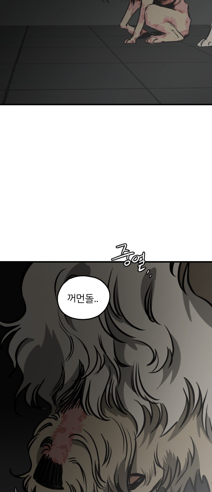65 페이지