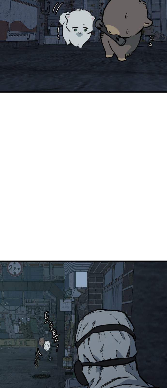 7 페이지