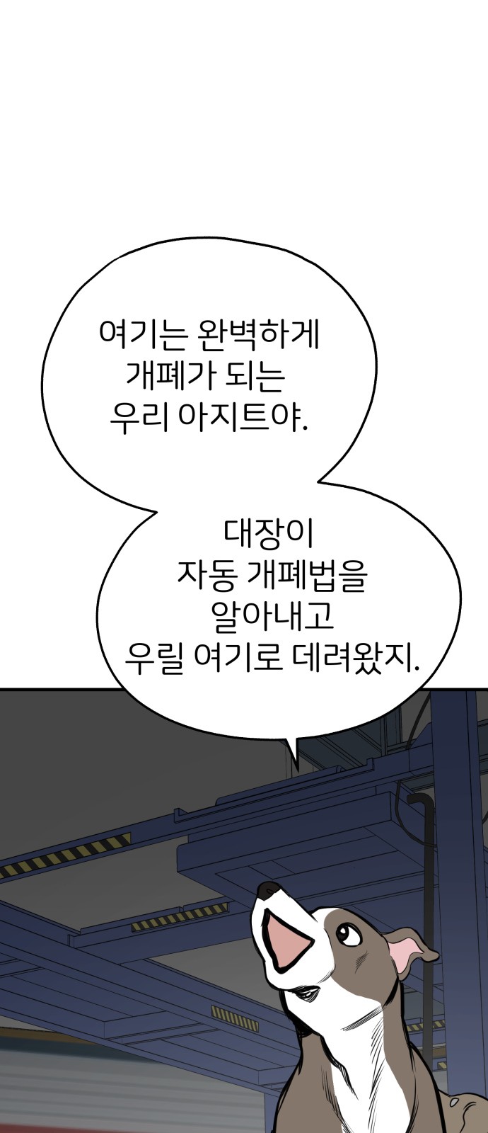 70 페이지
