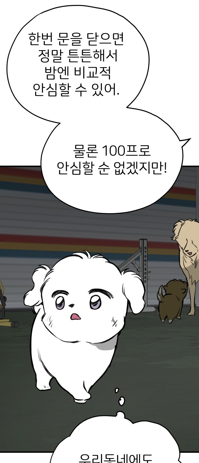 72 페이지
