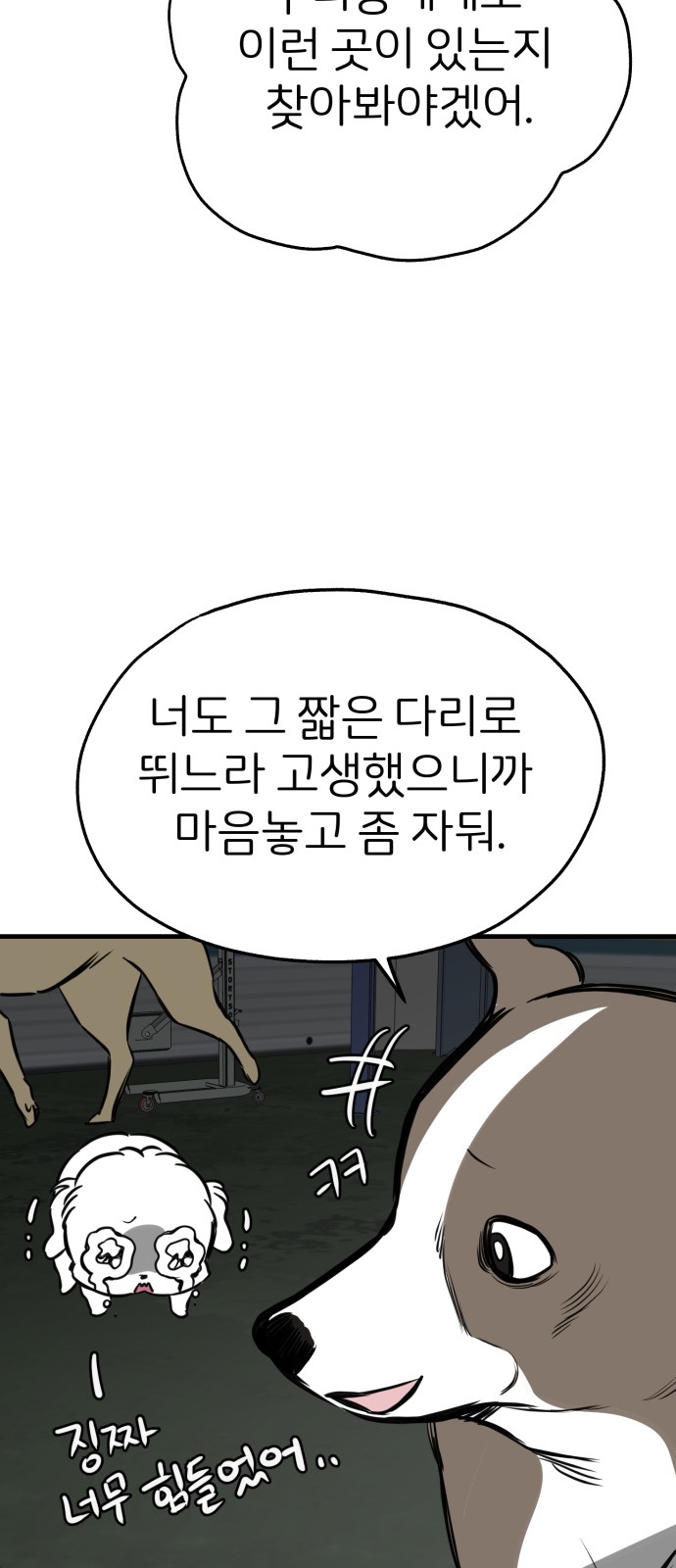 73 페이지