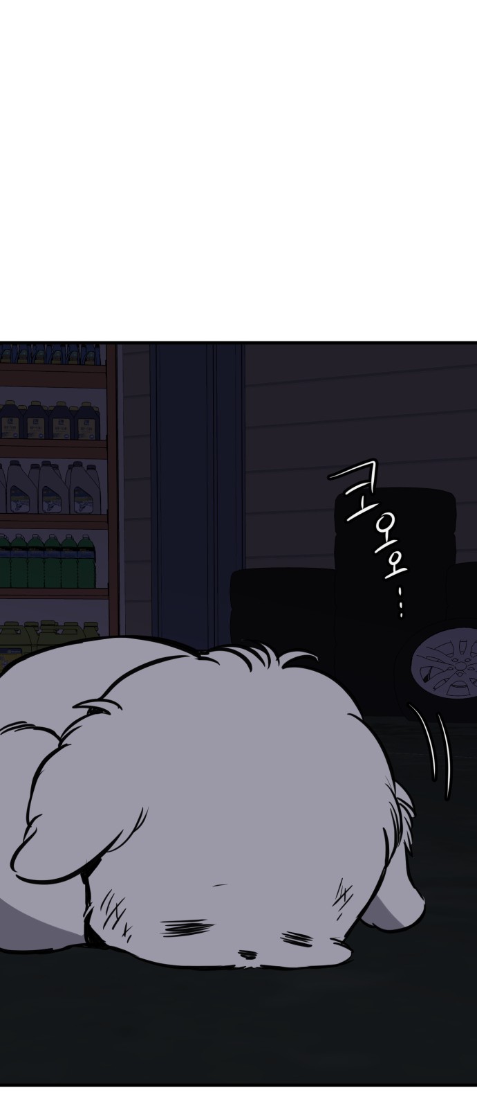 75 페이지
