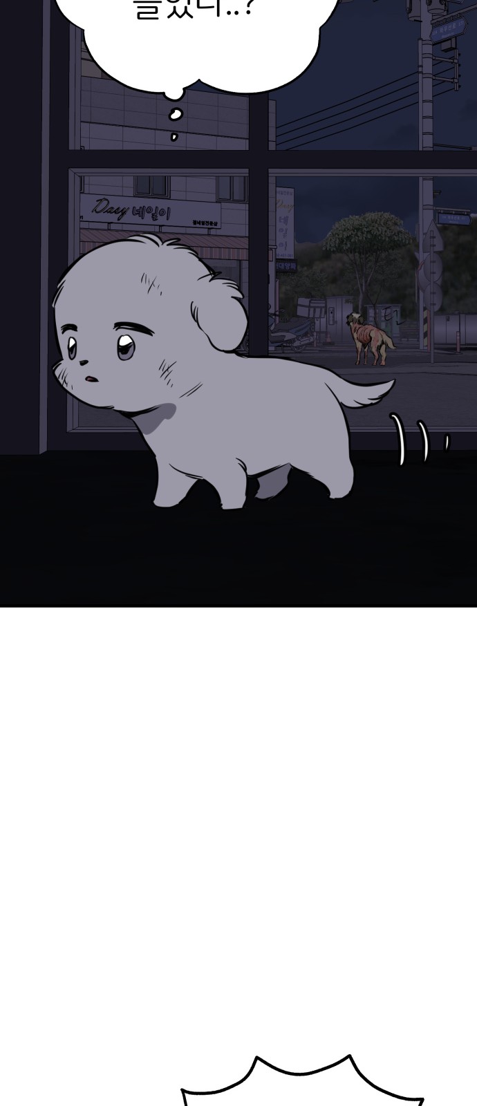 79 페이지