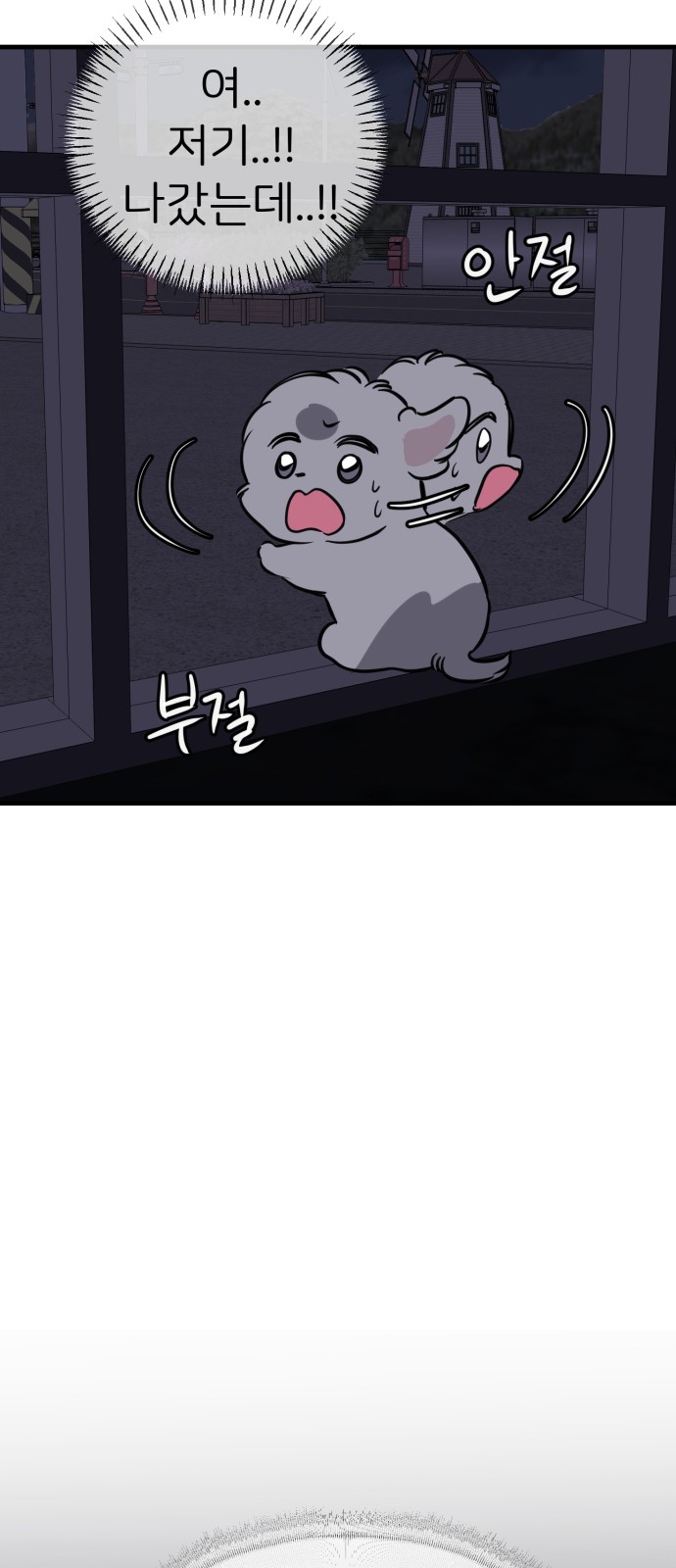83 페이지