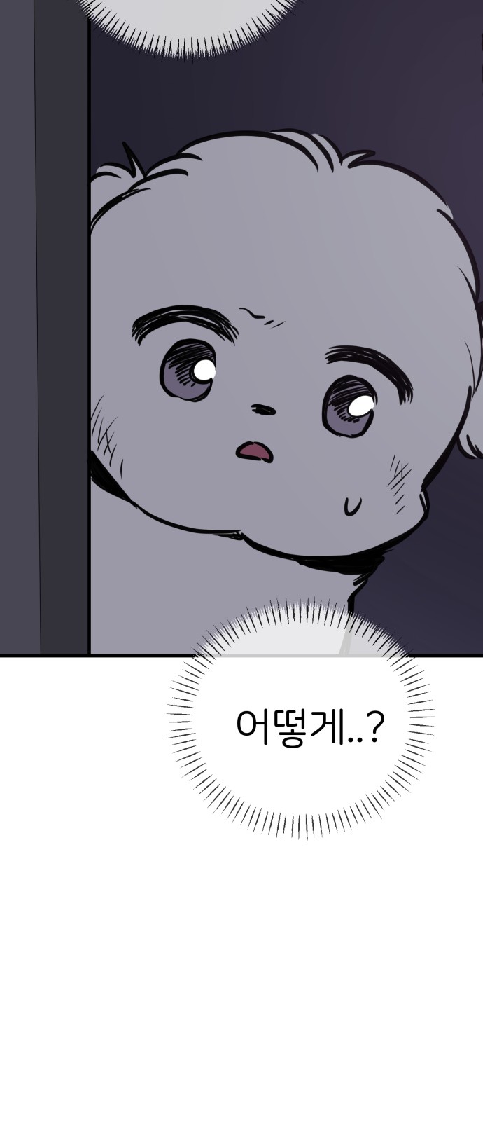 91 페이지