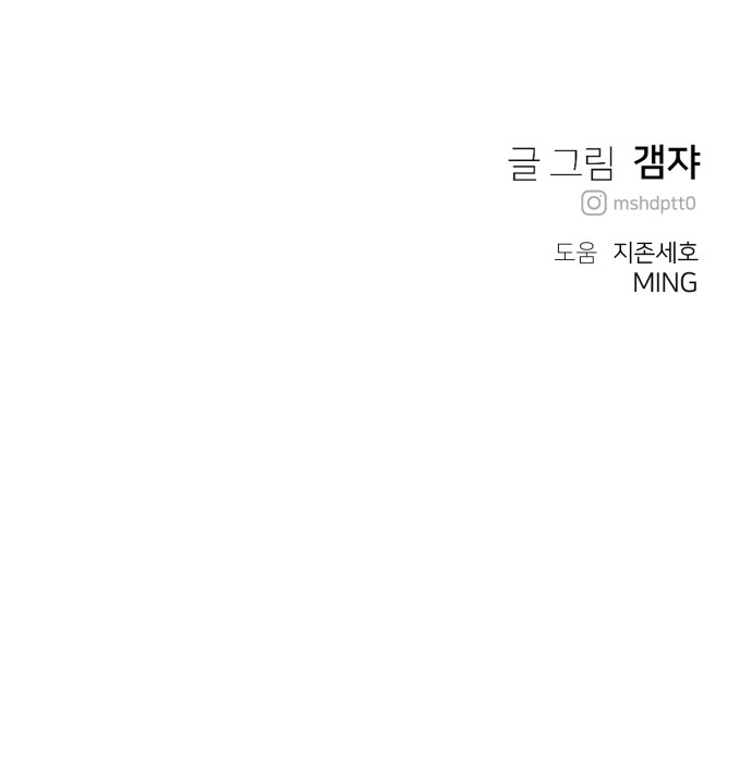 92 페이지