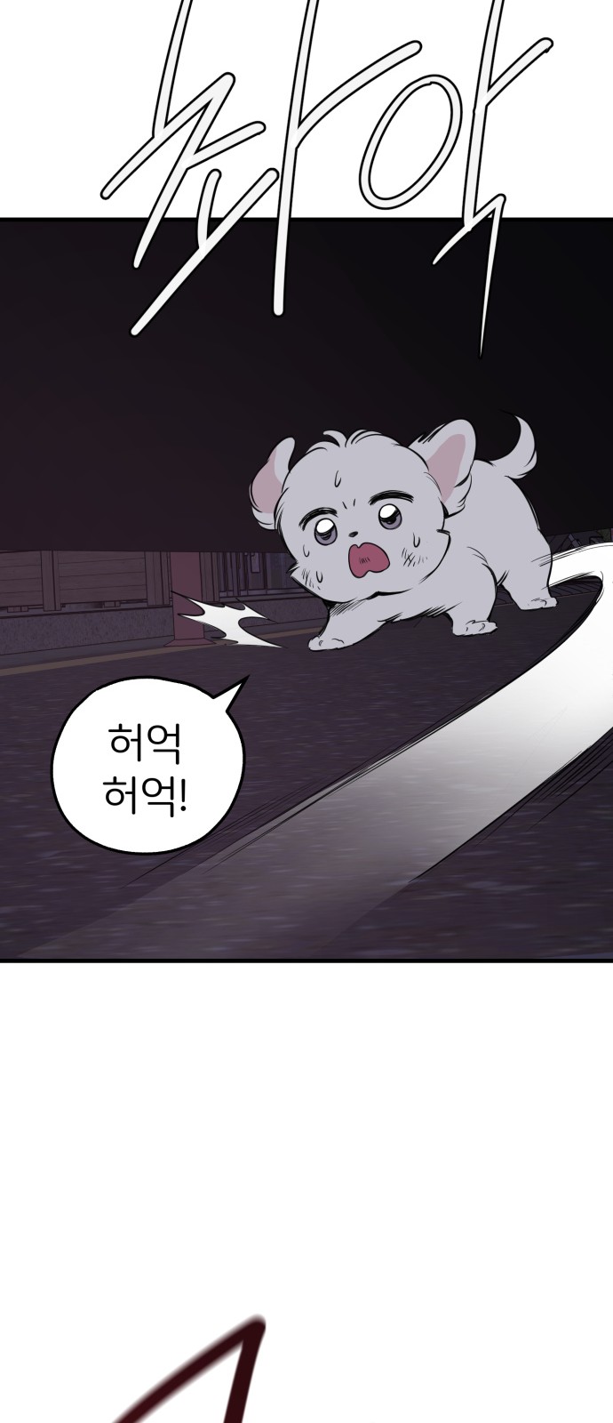 17 페이지