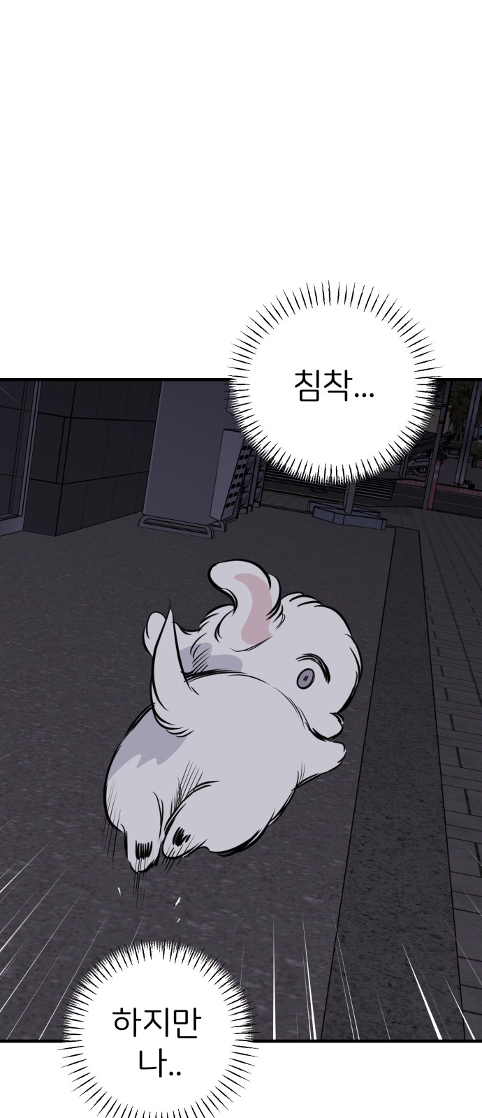21 페이지