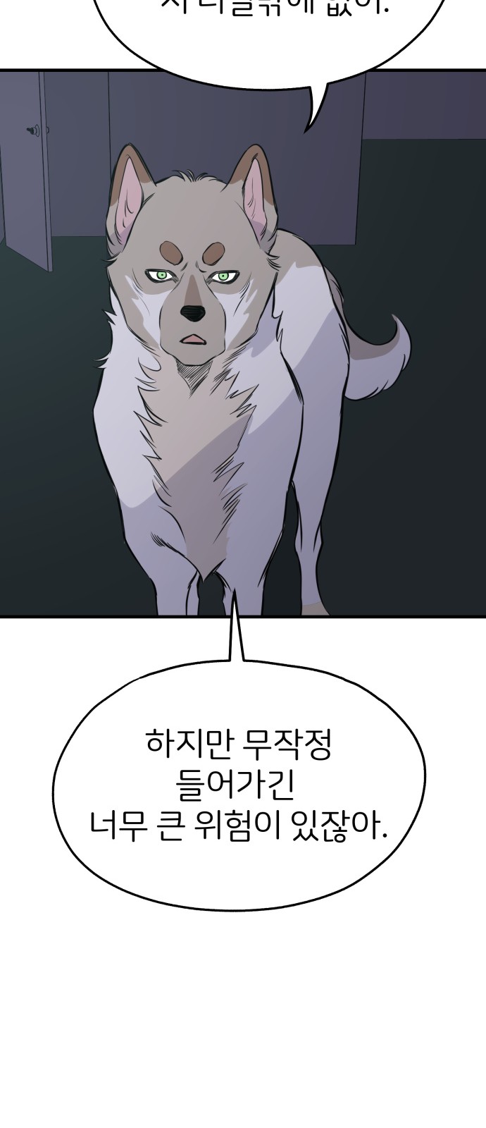 36 페이지