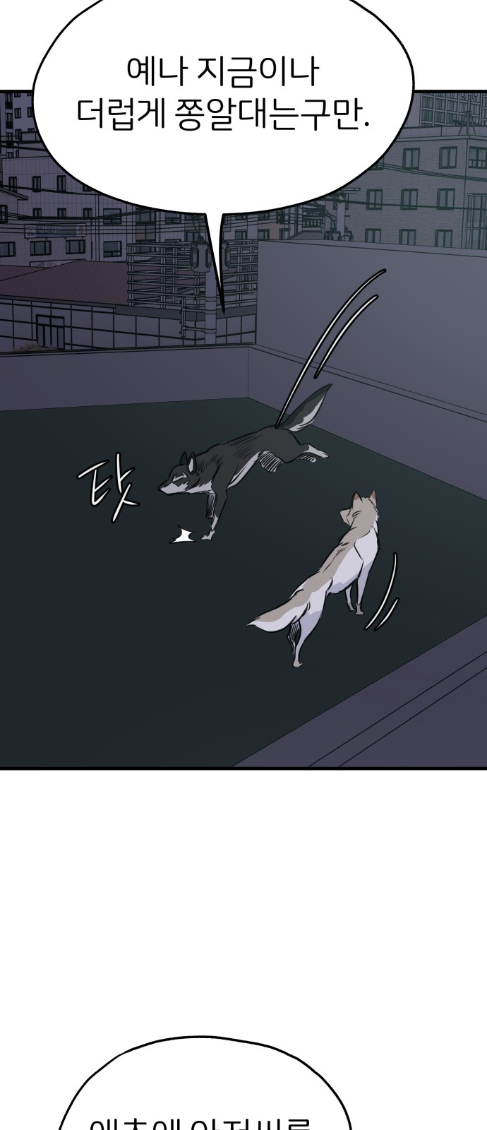 39 페이지