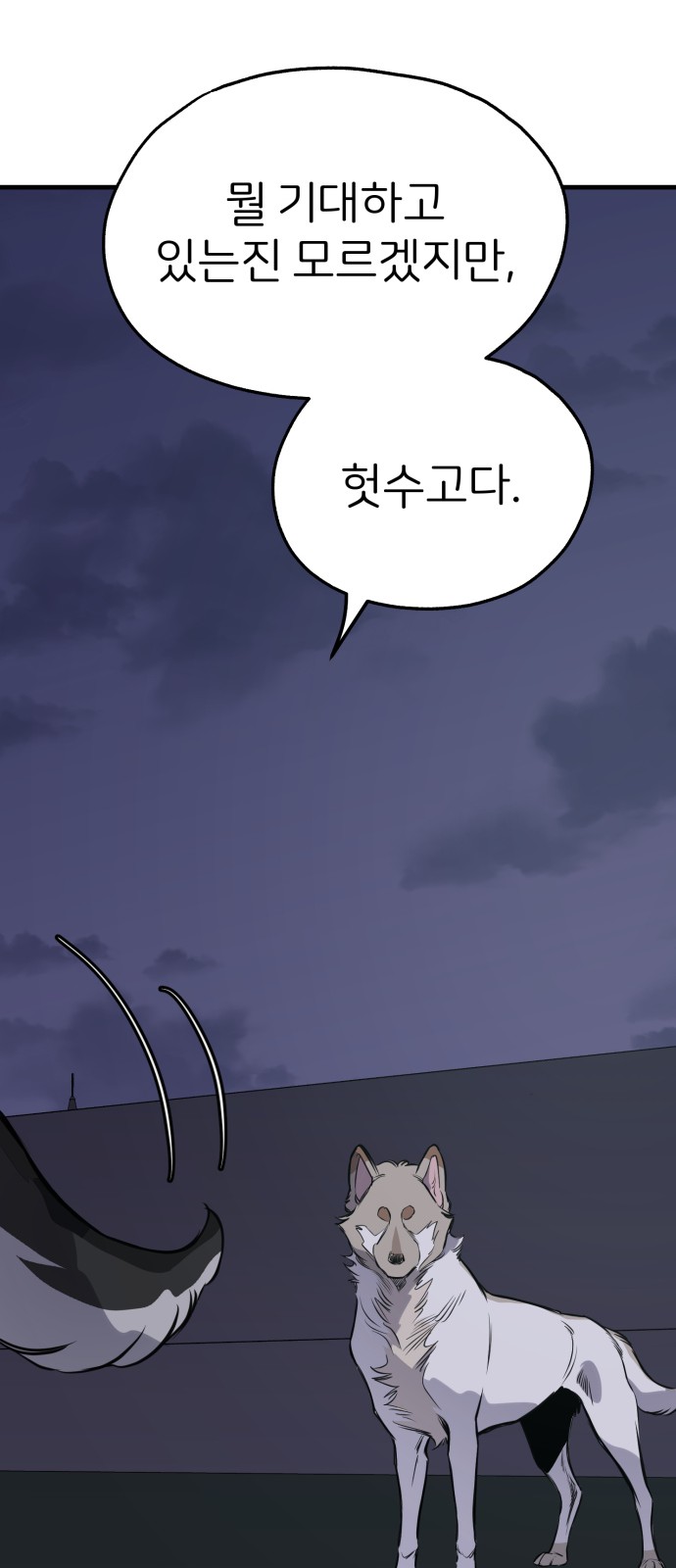 43 페이지
