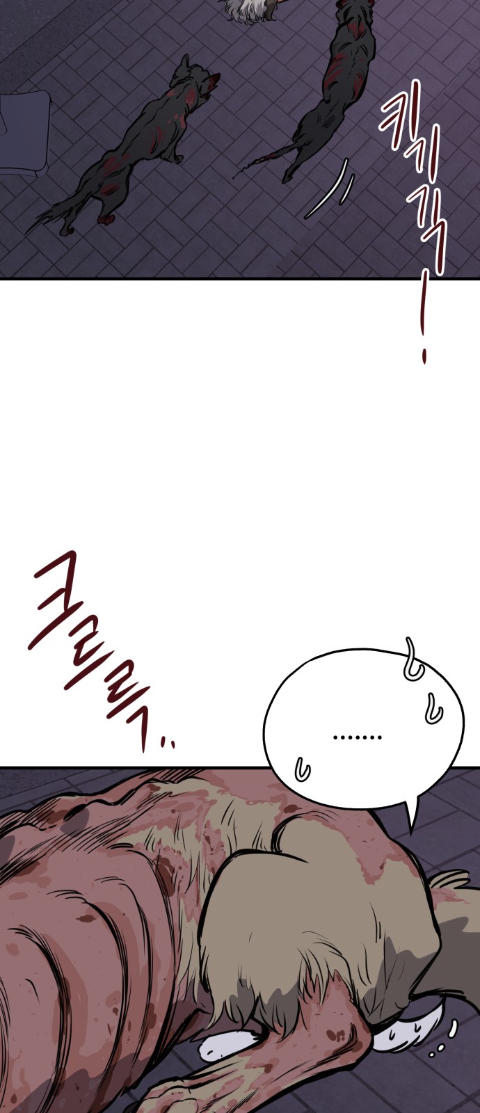 45 페이지