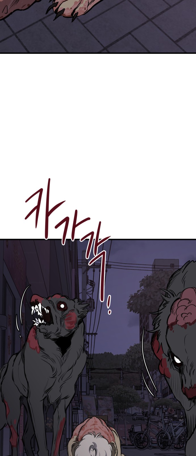 46 페이지