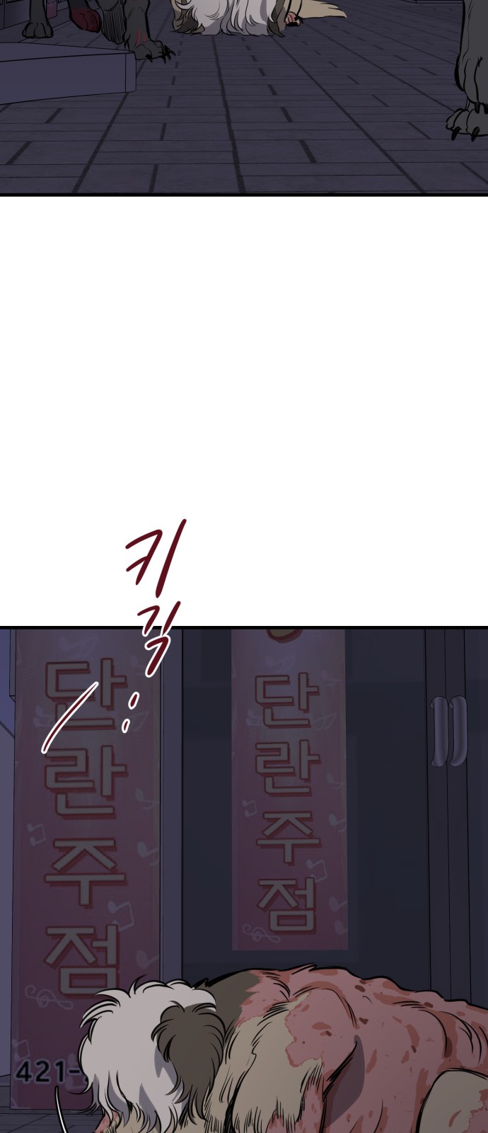 47 페이지