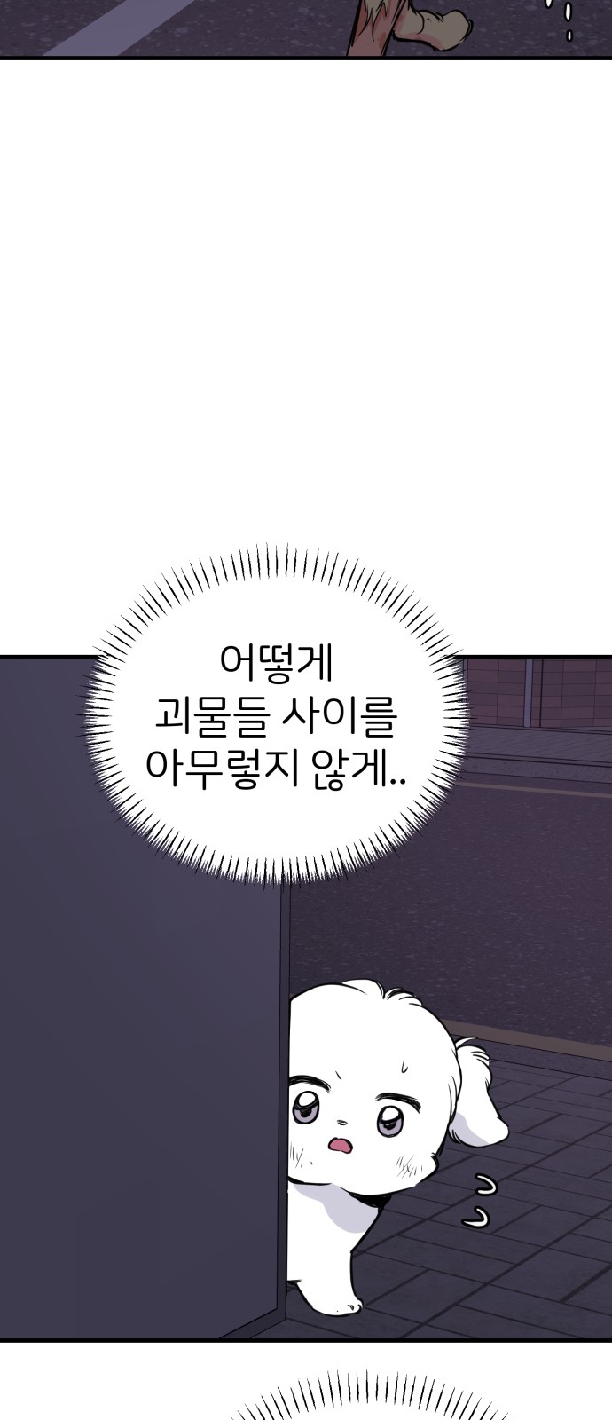 5 페이지