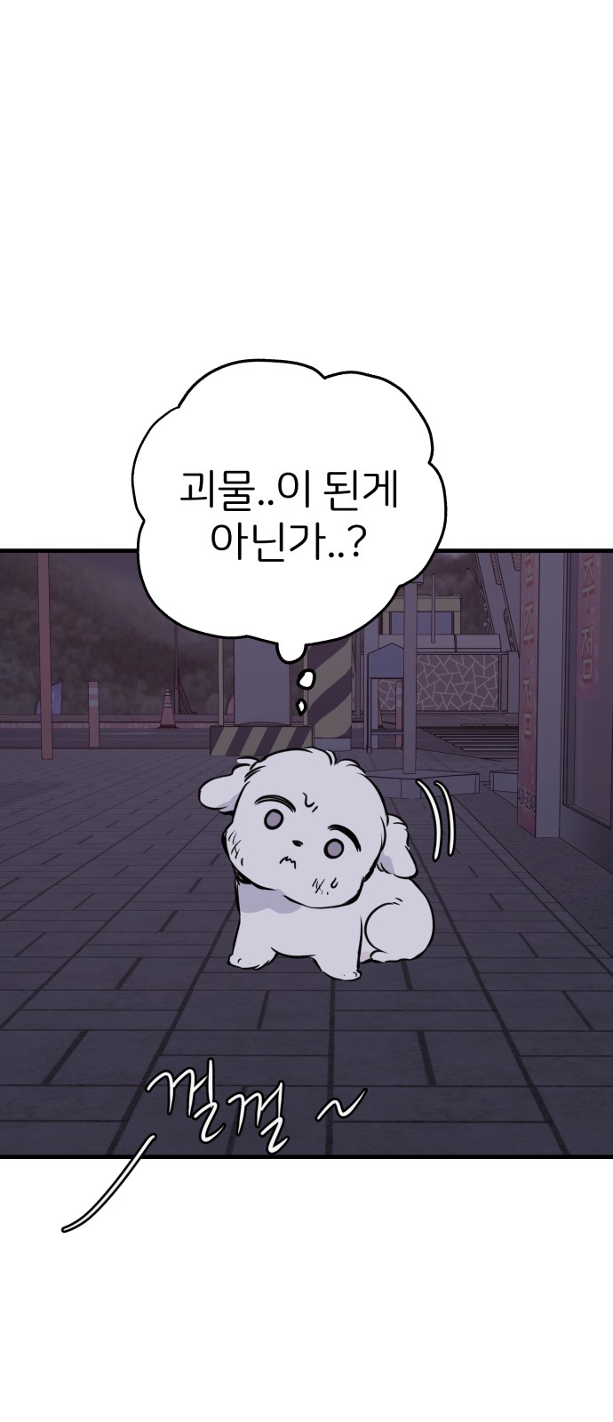 51 페이지