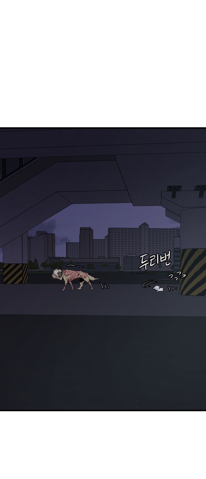 52 페이지