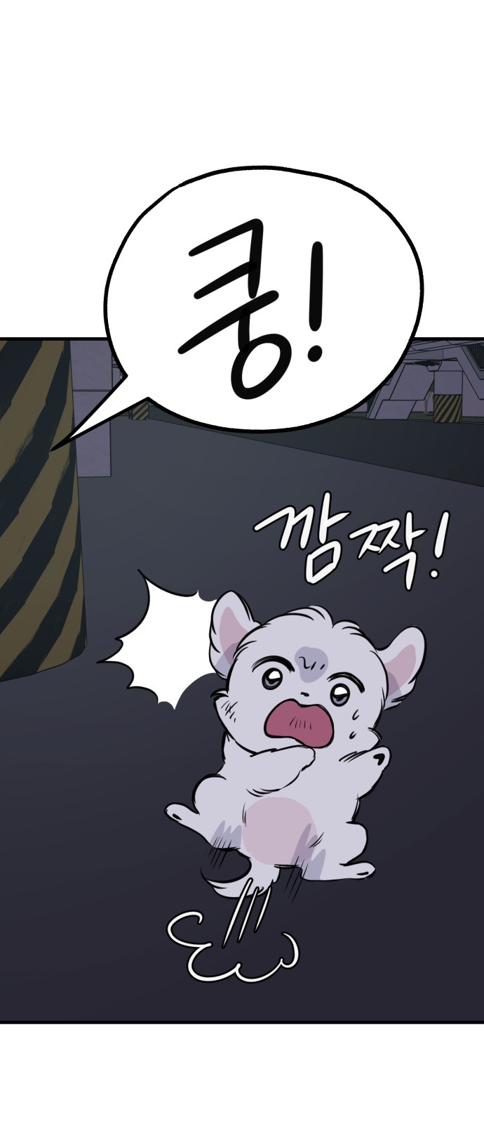 53 페이지