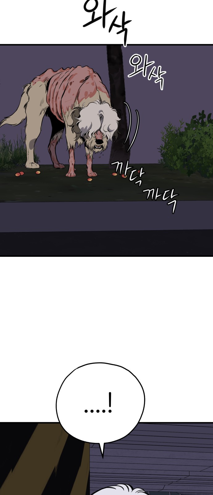 57 페이지