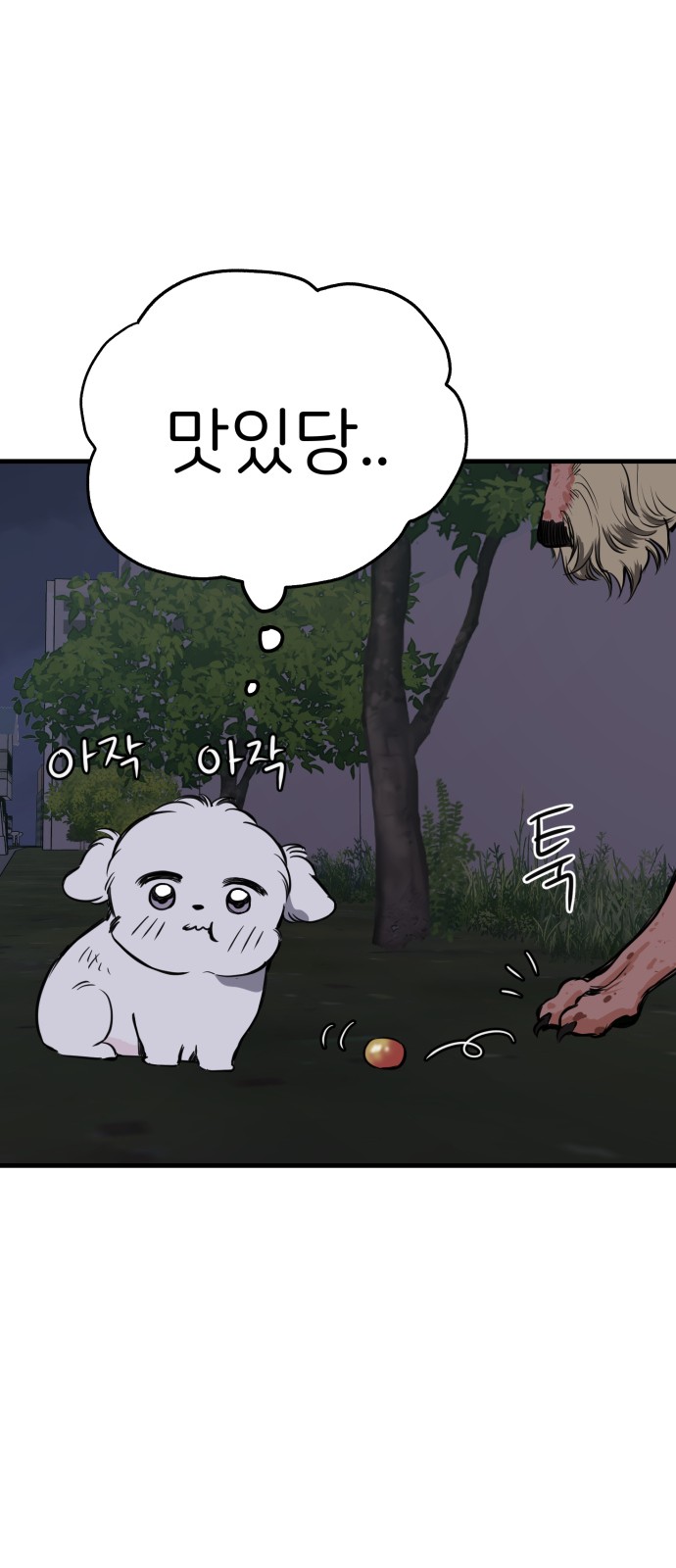 59 페이지