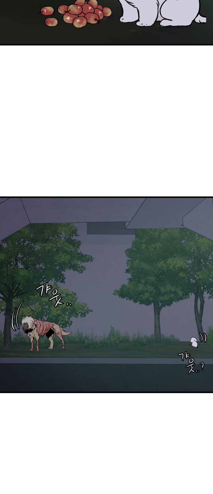64 페이지
