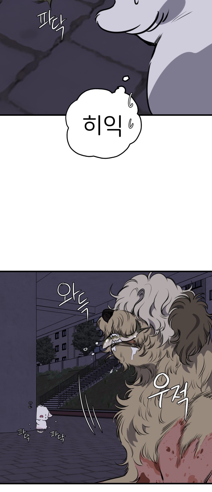 68 페이지