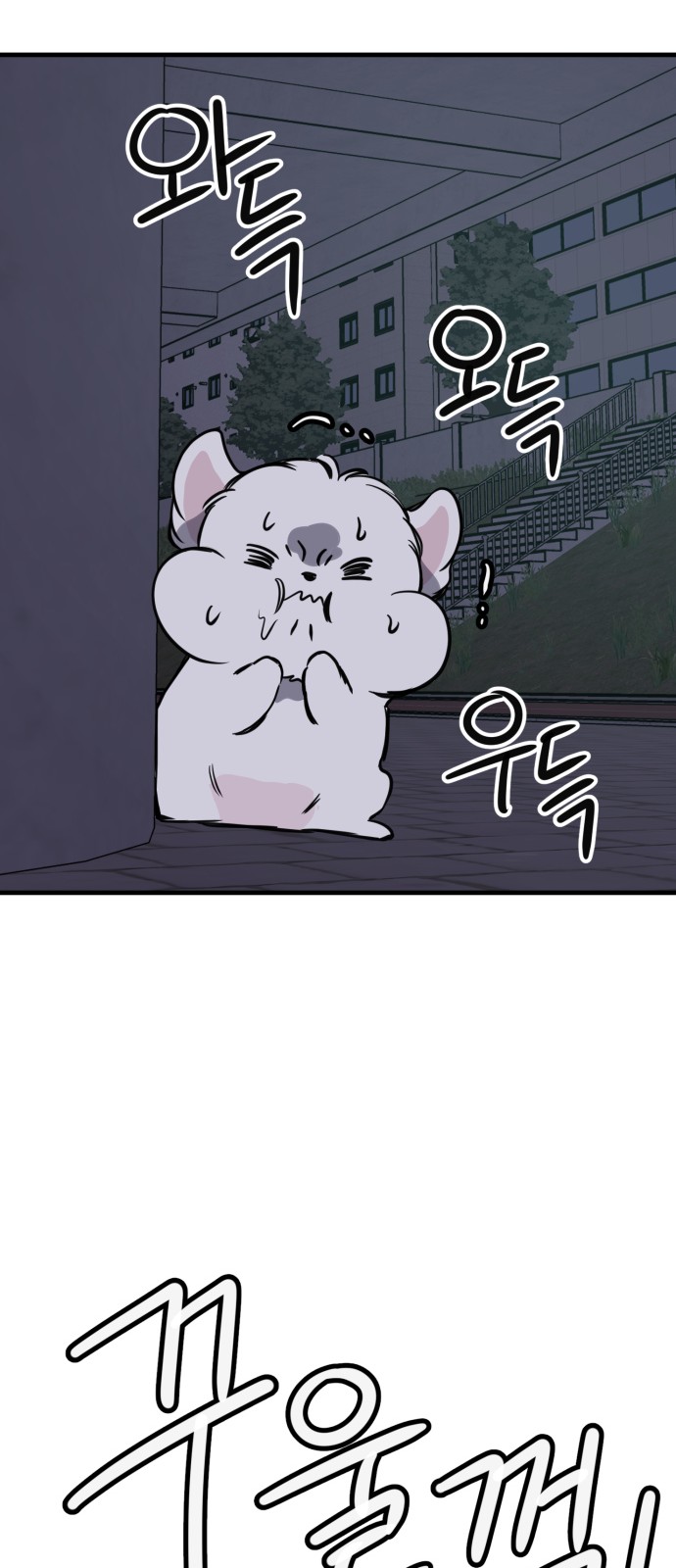 71 페이지