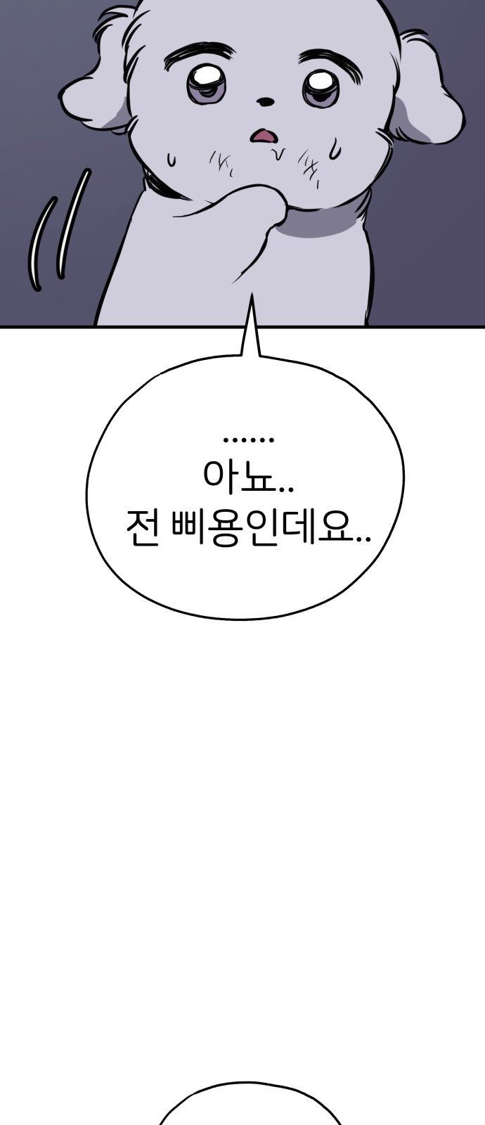 75 페이지