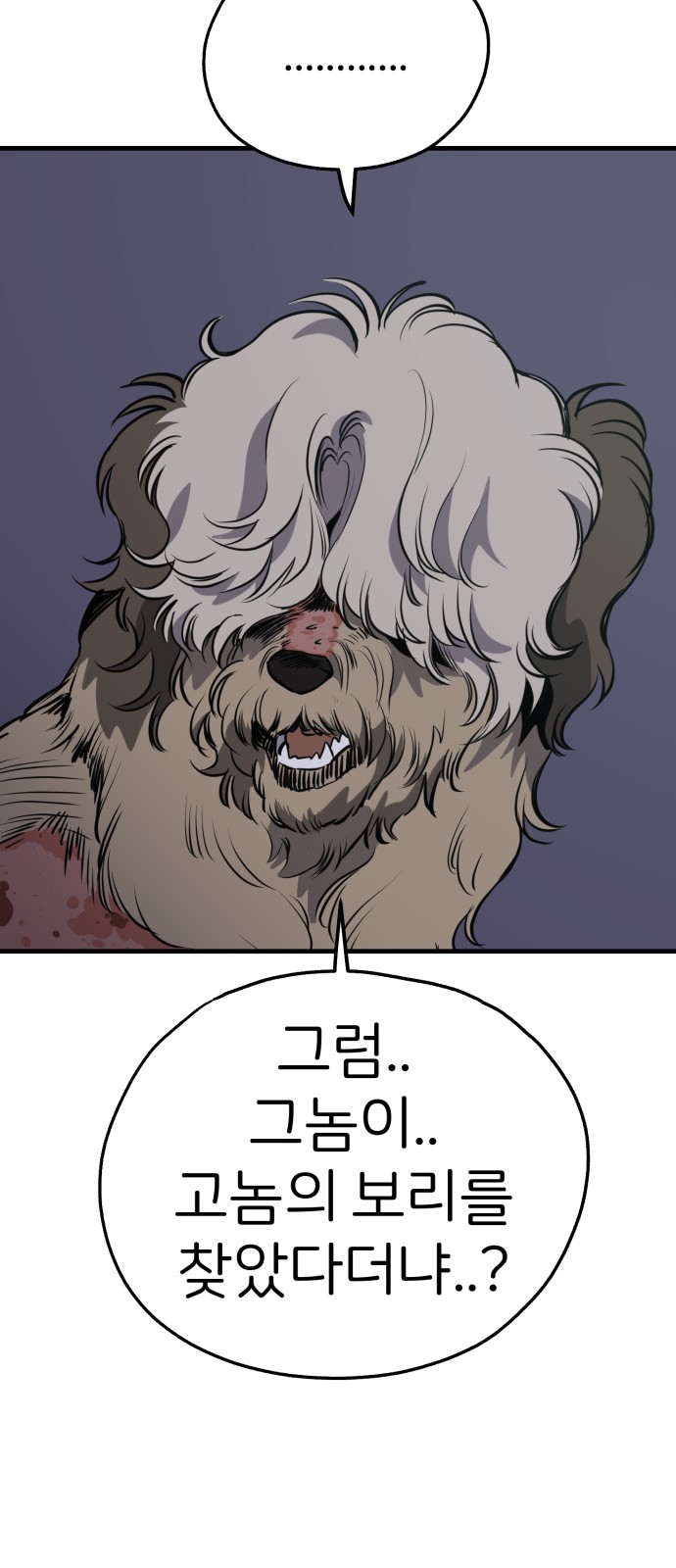 76 페이지