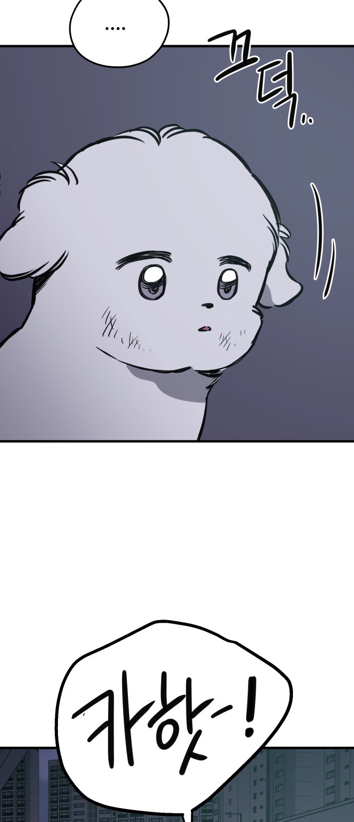 78 페이지