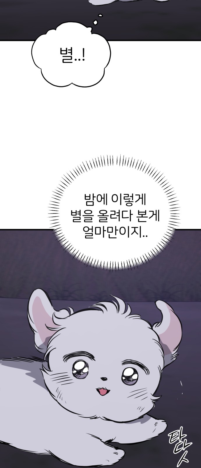 83 페이지
