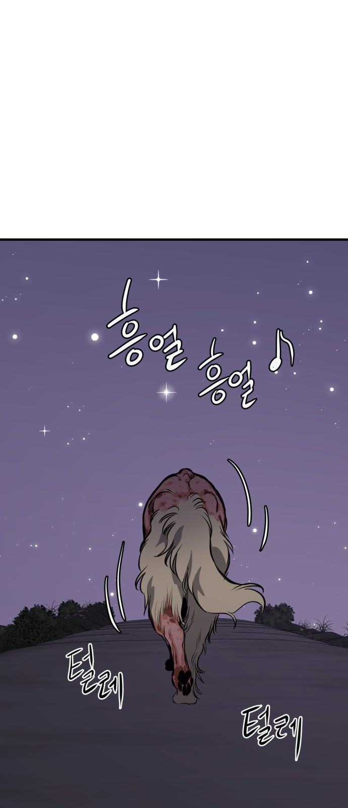 85 페이지