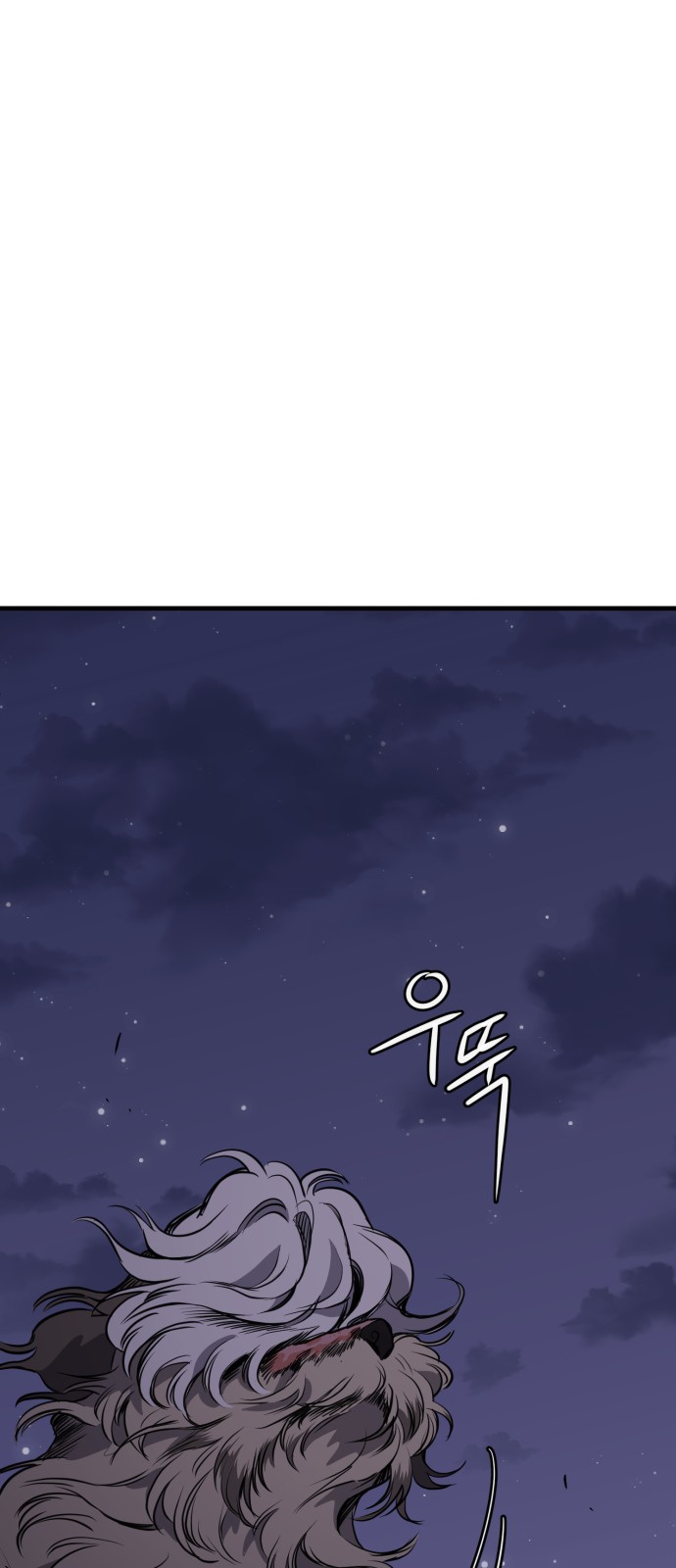 88 페이지