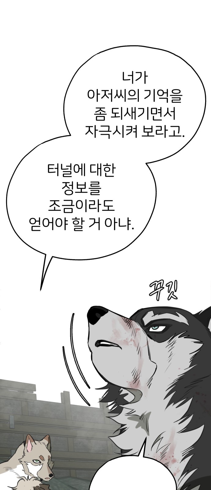 37 페이지