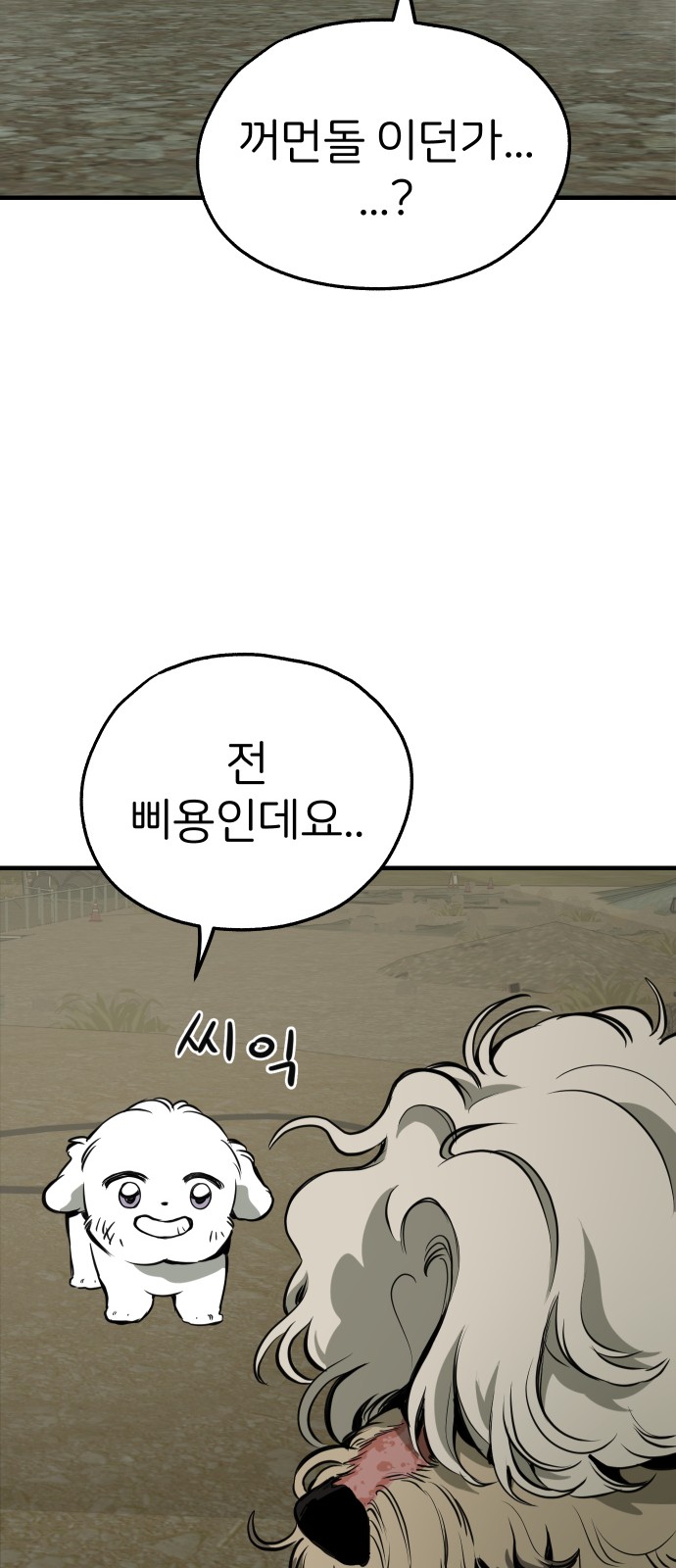 39 페이지