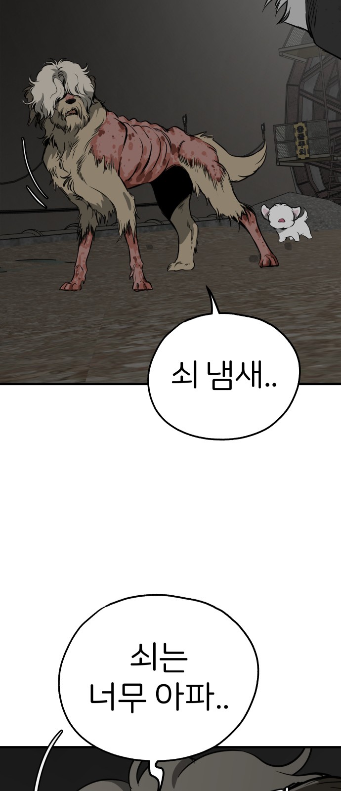 44 페이지