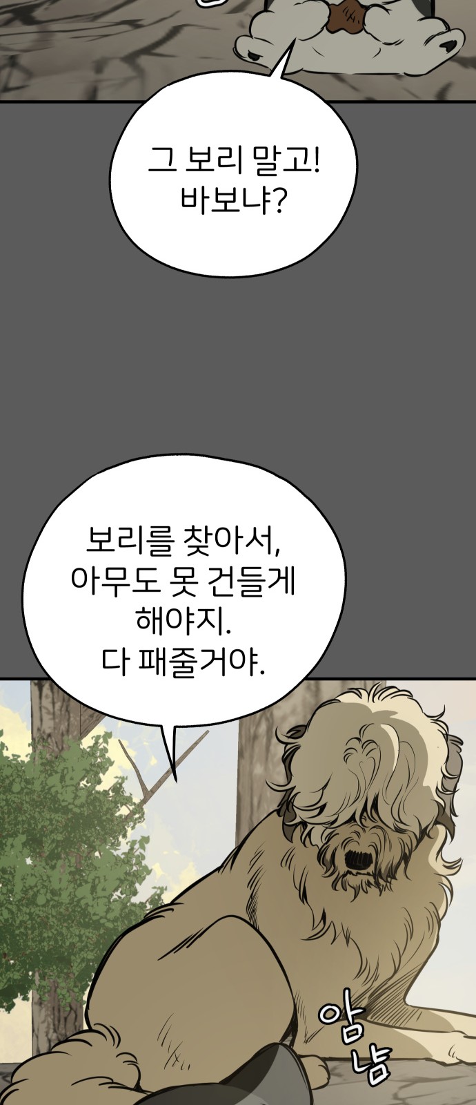 63 페이지