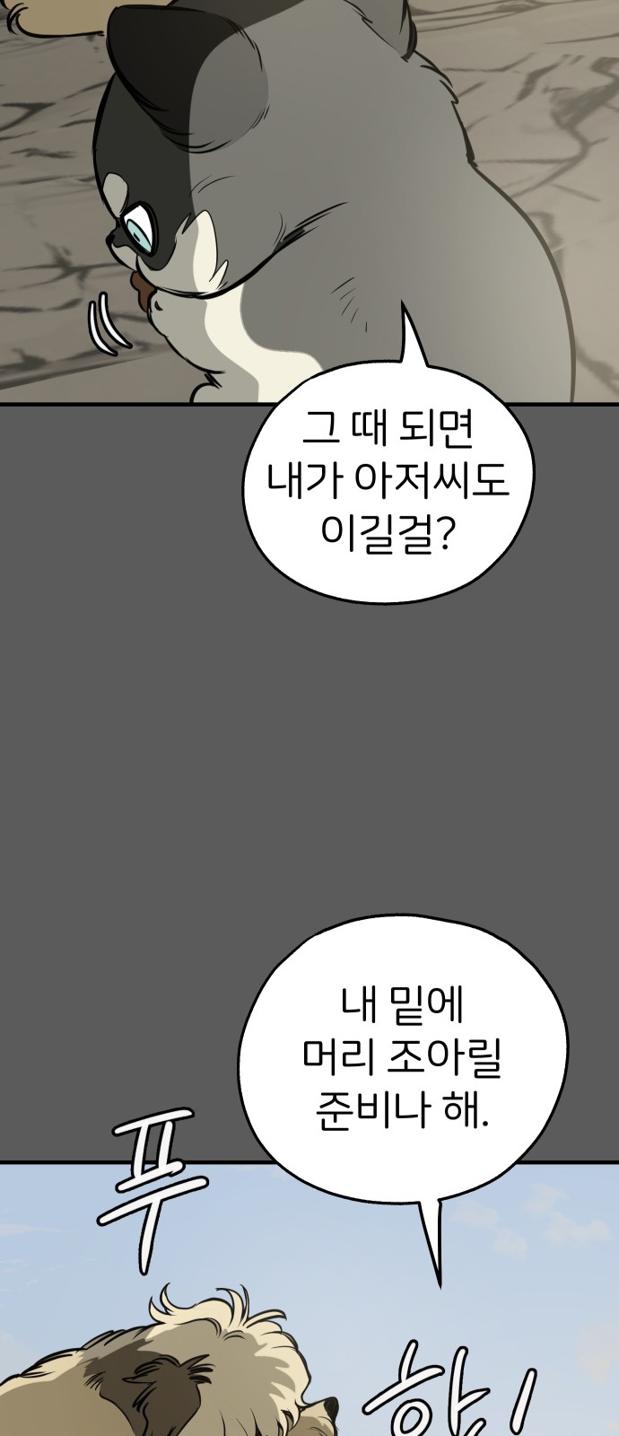 64 페이지