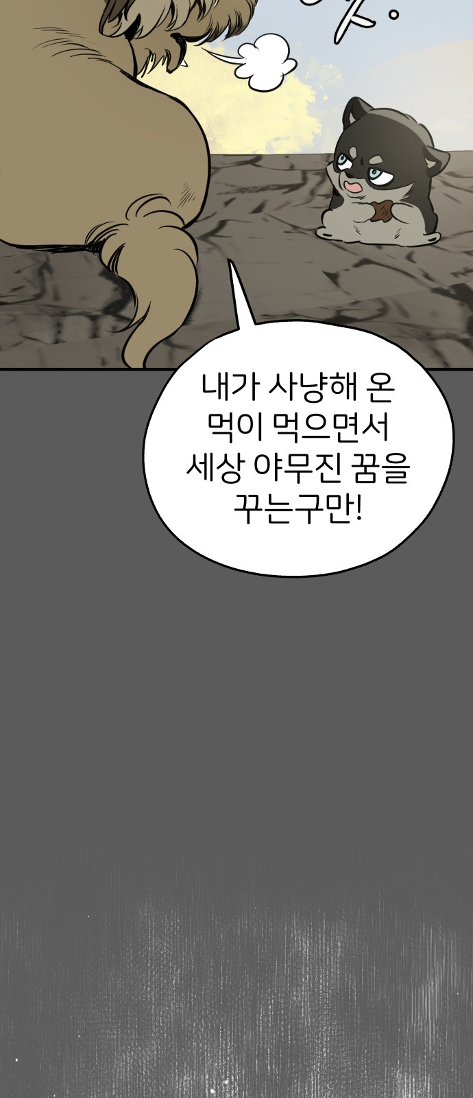 65 페이지