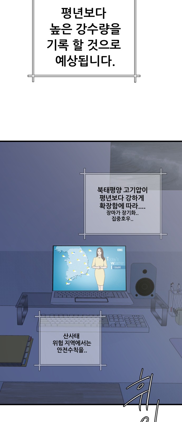 75 페이지