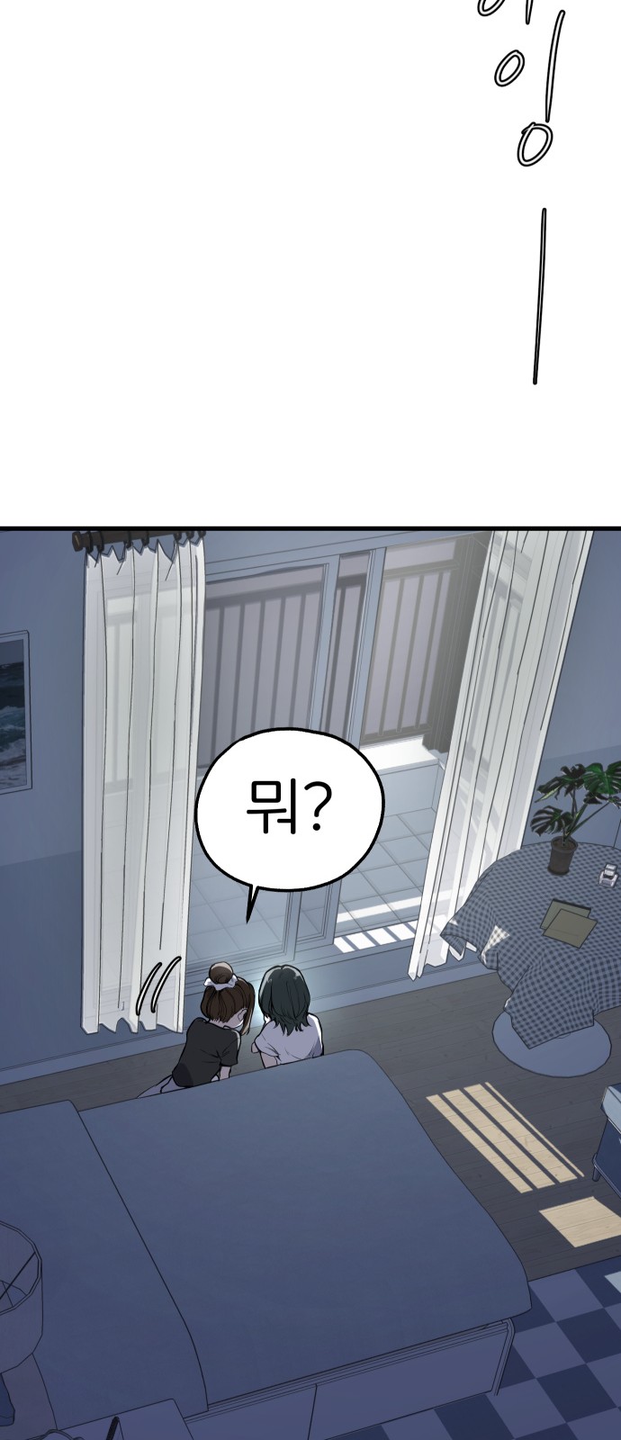 76 페이지